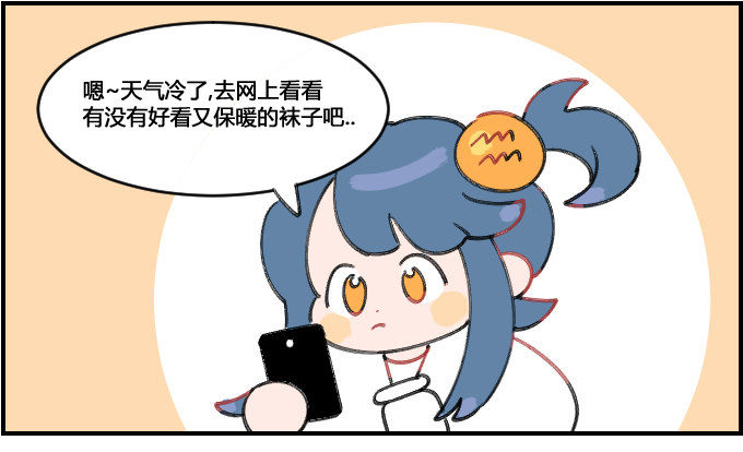 《星座派》注意力.. 第1页