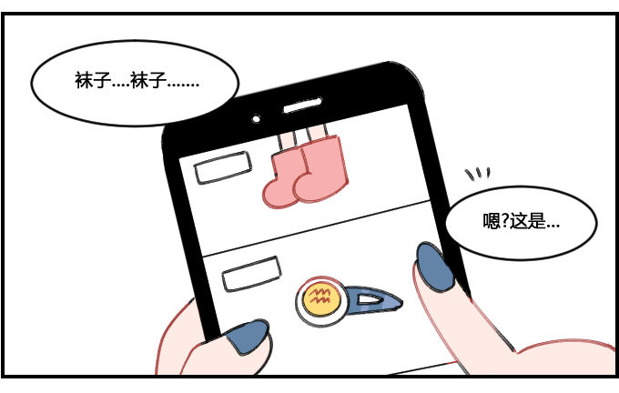 《星座派》注意力.. 第2页