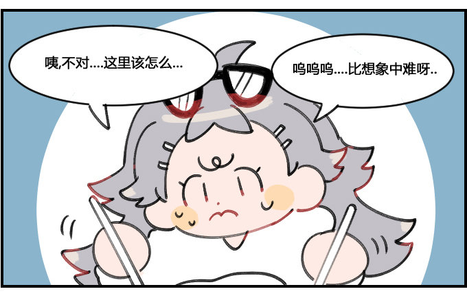 《星座派》巧合 第3页