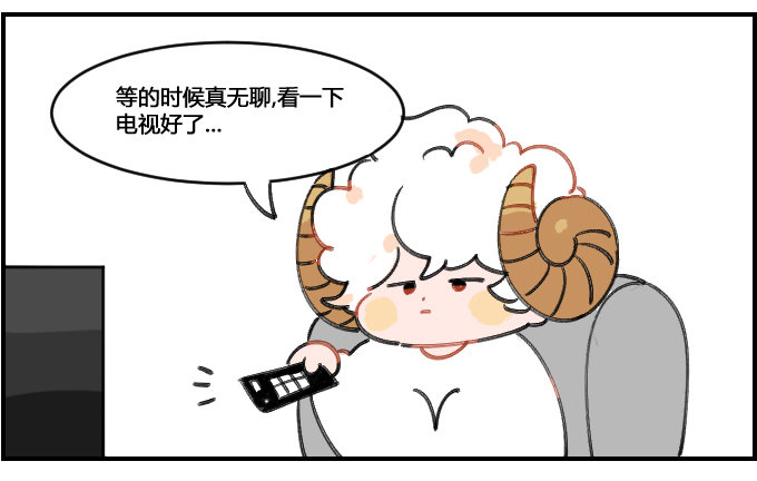 《星座派》健忘一一之三 第2页