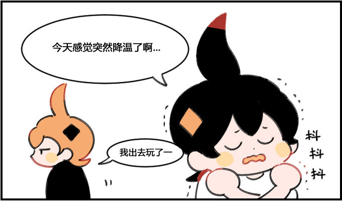 《星座派》来自姐姐的关怀 第1页