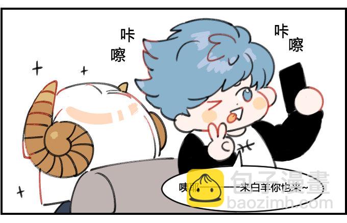 《星座派》状态超好 第3页