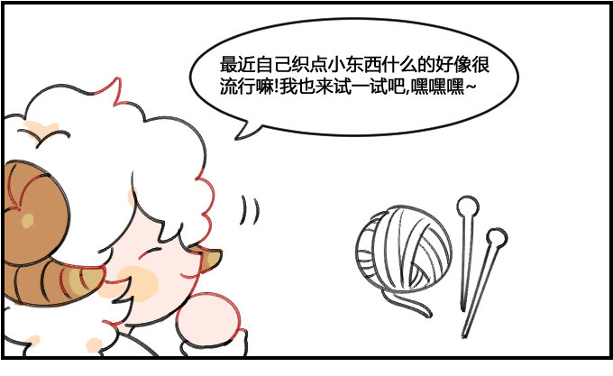 《星座派》实际出入 第1页