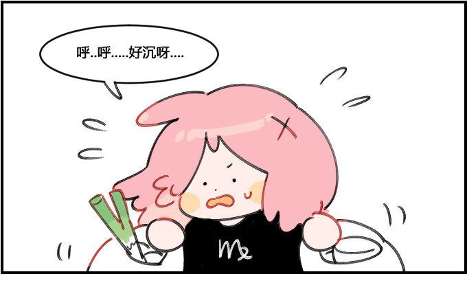 《星座派》站着说话不腰疼 第1页