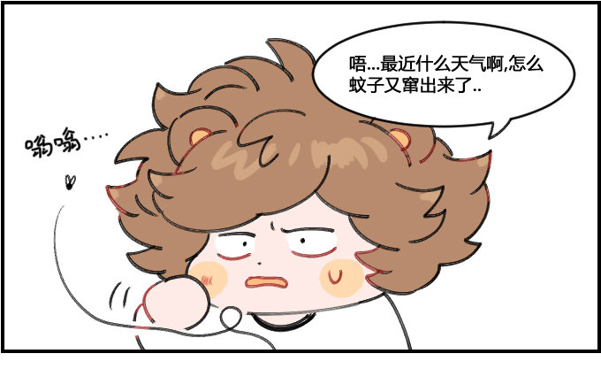 《星座派》无敌武器 第1页