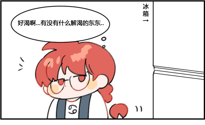 《星座派》私人物品! 第1页