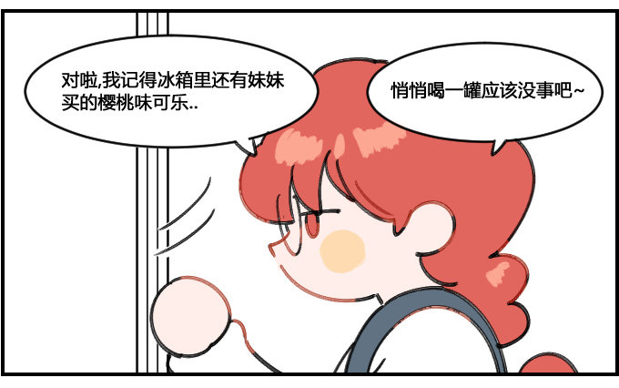 《星座派》私人物品! 第2页