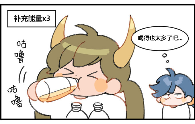 《星座派》精力过剩 第2页