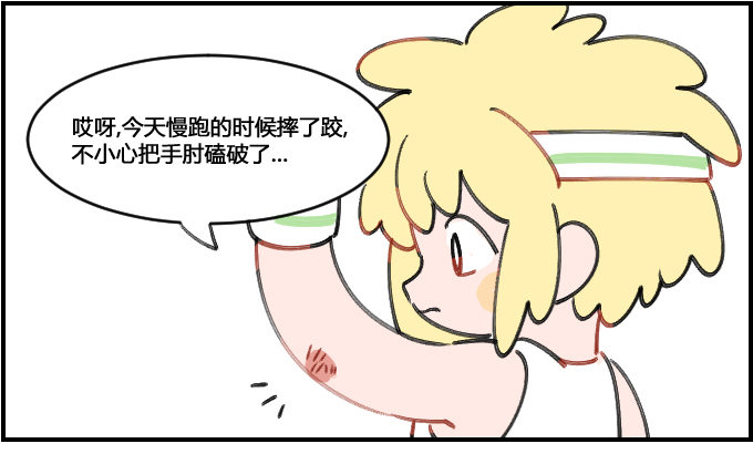 《星座派》消毒 第1页
