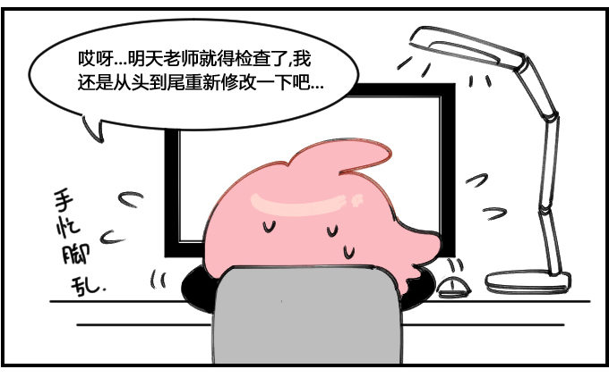 《星座派》阴错阳差 第2页