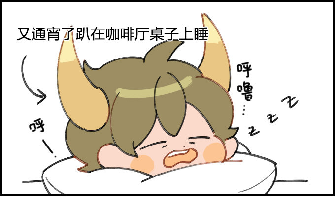 《星座派》起来嗨 第1页