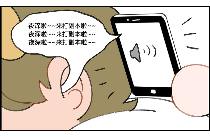 《星座派》起来嗨 第3页