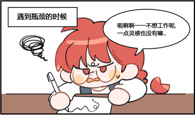 《星座派》音乐的力量 第1页