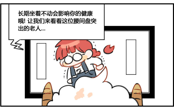 《星座派》不为所动 第2页