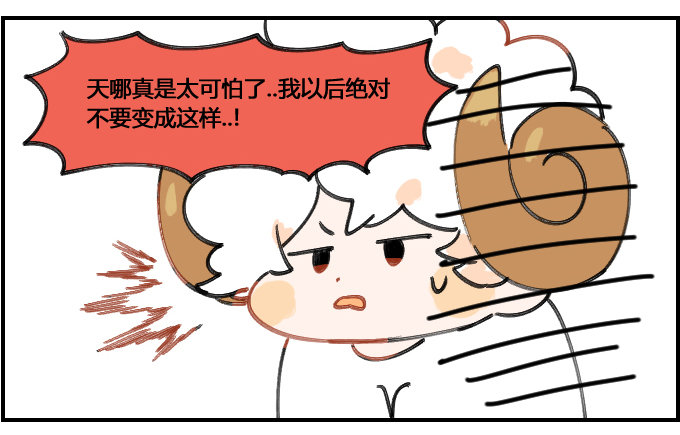 《星座派》不为所动 第3页