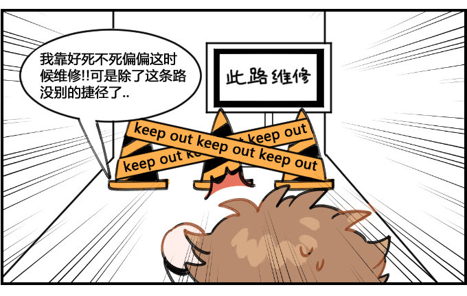 《星座派》矫健的野兽 第2页
