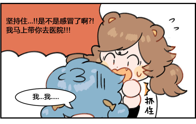 《星座派》遗嘱 第2页