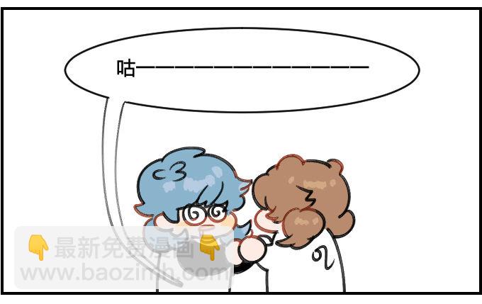 《星座派》遗嘱 第3页