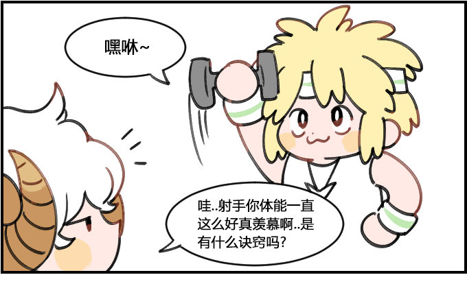 《星座派》适量 第1页