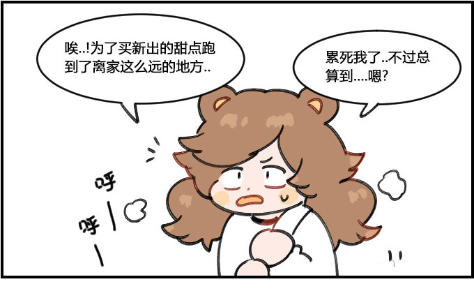 《星座派》容易满足 第1页