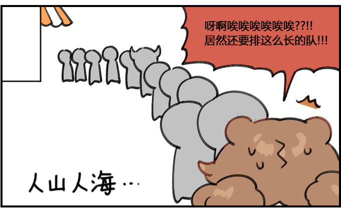 《星座派》容易满足 第2页