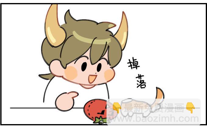 《星座派》意料之外 第2页