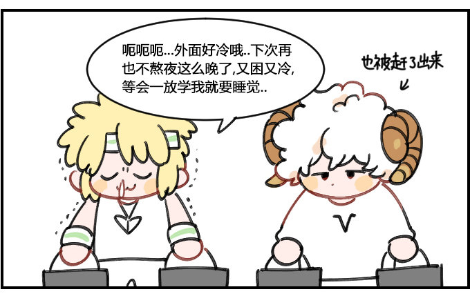 《星座派》关键词 第3页