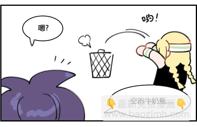 《星座派》商机 第2页