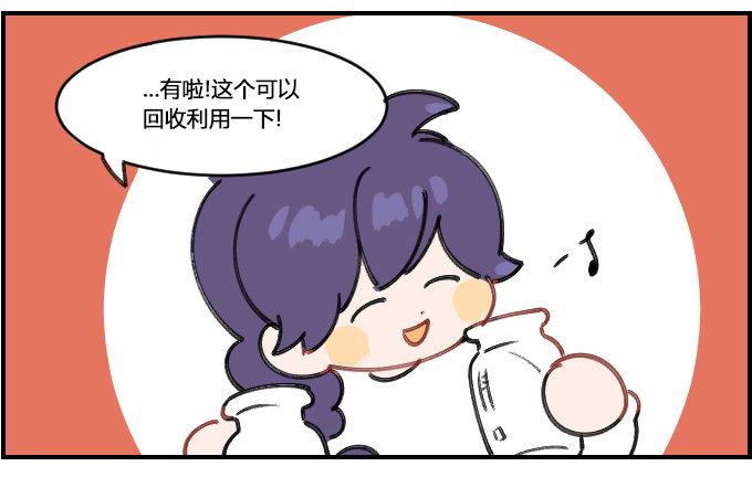 《星座派》商机 第3页