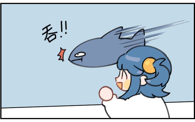 《星座派》弱肉强食的世界 第3页