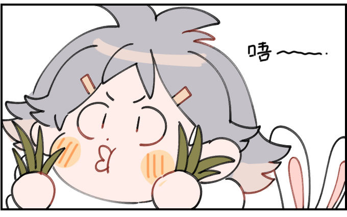 《星座派》动物园一一之一 第3页