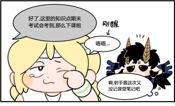 《星座派》没问题 第1页