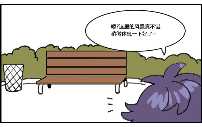 《星座派》锻炼身体 第2页