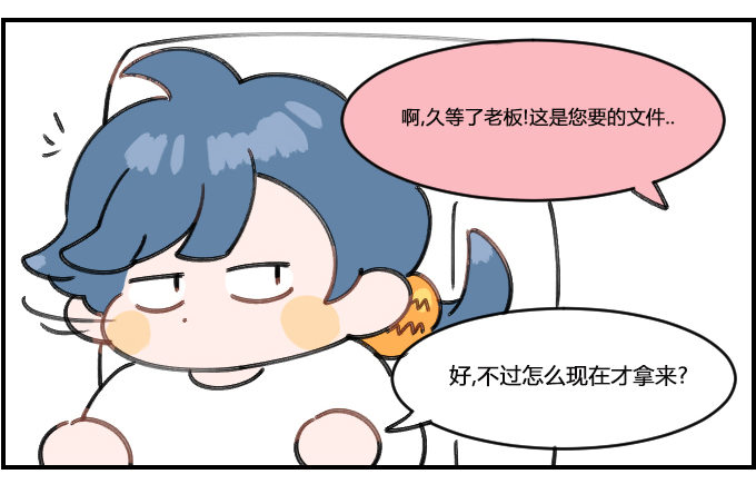 《星座派》预防感冒 第3页