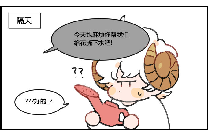 《星座派》兼职 第3页