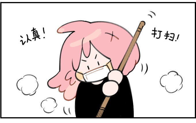 《星座派》天使 第2页