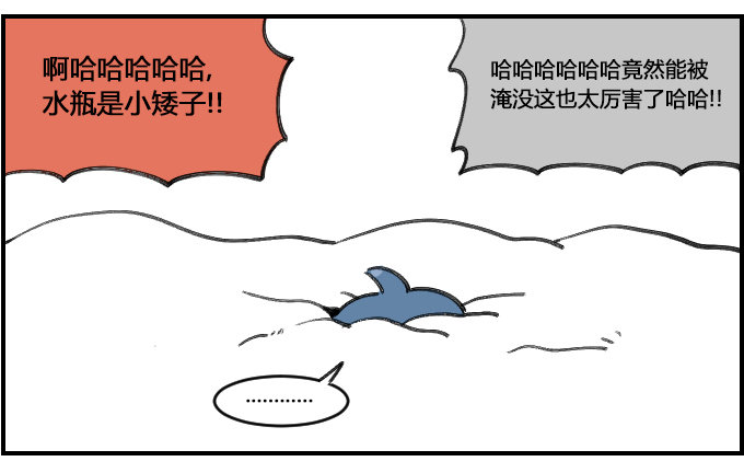 《星座派》童年记忆 第2页