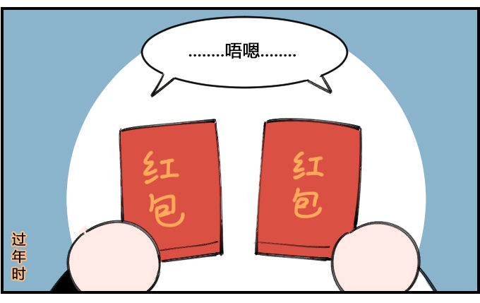《星座派》共同的目标 第3页