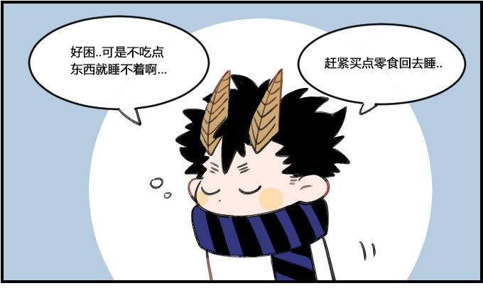 《星座派》要紧事 第1页