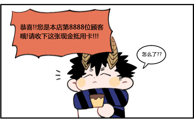 《星座派》要紧事 第2页