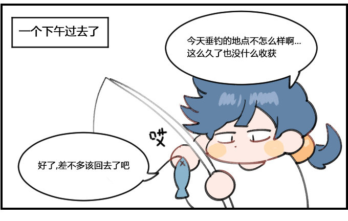 《星座派》深不可测 第2页