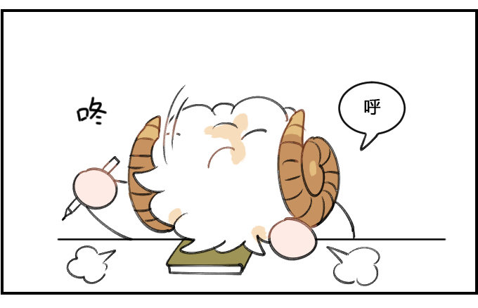 《星座派》记录梦境 第3页