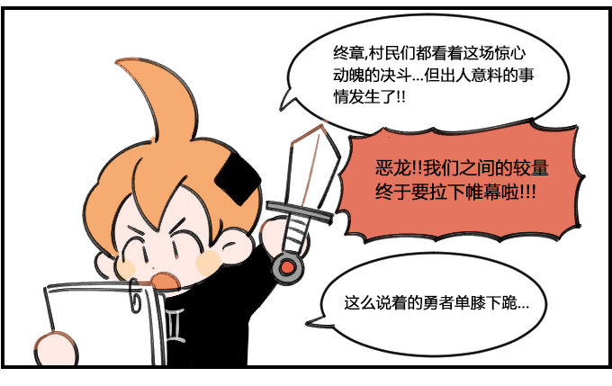 《星座派》演戏 第2页