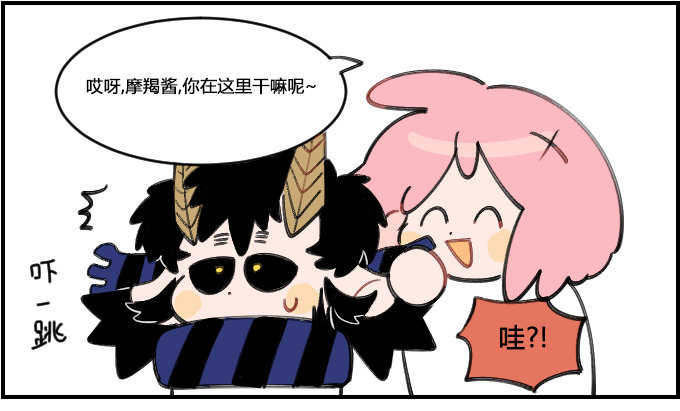 《星座派》耳罩 第1页