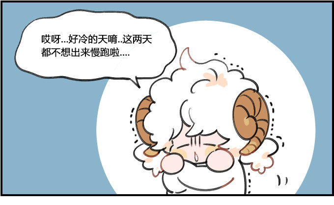 《星座派》泡温泉 第1页