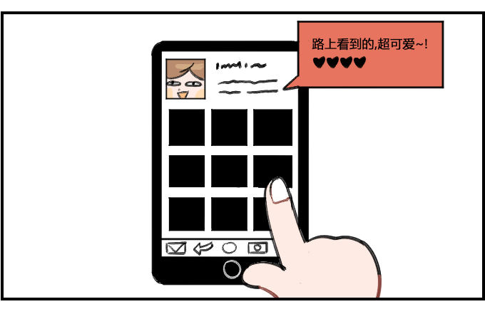 《星座派》黑猫 第3页