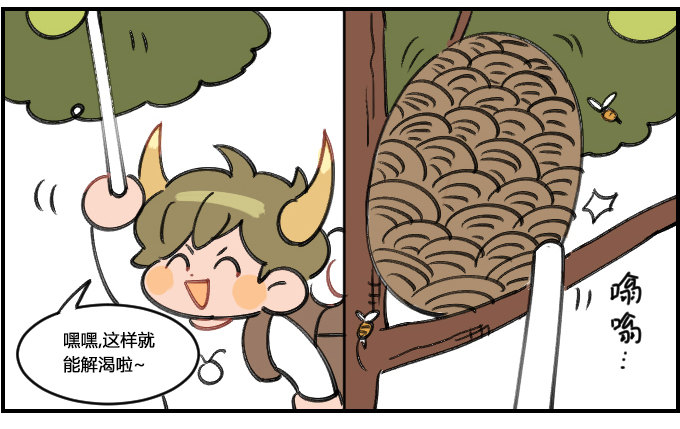 《星座派》口罩下面 第3页
