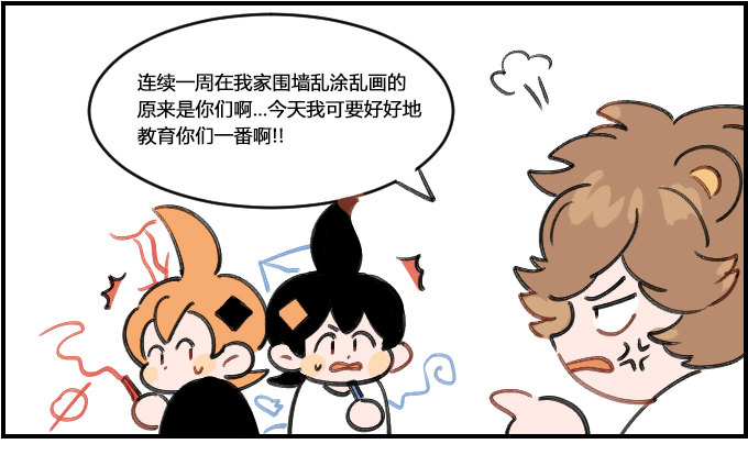 《星座派》演技逼真 第1页