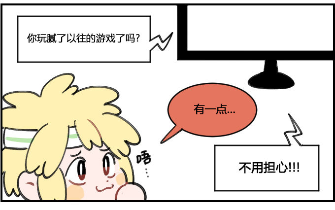 《星座派》很现实的问题 第2页