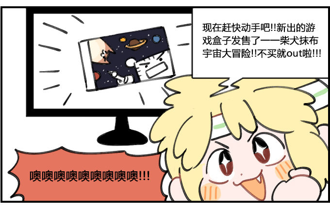 《星座派》很现实的问题 第3页